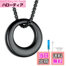 【送料無料】[Richsteel] 遺骨 ペンダント ネックレス 手元供養 遺灰/遺髪入れ メモリアル 防水対応 ステンレス レディース 50cm 色：ブラック
