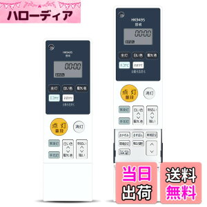�y���������z�V�[�����O���C�g�����R�� for �p�i�\�j�b�N �F�F�p�i�\�j�b�N HK9495MM�A�T�C�Y�FHK9495MM