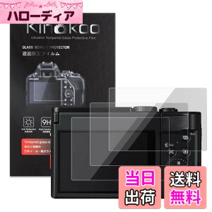 �y���������zkinokoo �f�W�^���J�����t���ی�t�B���� �t���v���e�N�^�[ Panasonic Lumix DC-G9��p �t�����j�^�[�p�K���X�v���e�N�^�[�ƕ\���o�l���p�����\�ی�t�C�����Z�b�g 2�Z�b�g �F�FDC-TZ99/