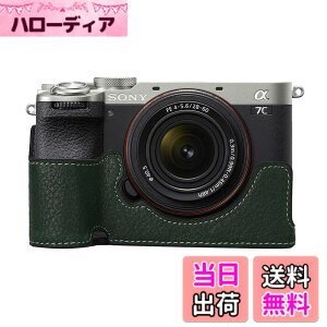 �y���������z�\�j�[�p Sony A7C Mark II �J�����P�[�X BEADY ��7C II/ILCE-7CM2 A7C2 �n�[�t�P�[�X PU���U�[ �ی�J�o�[ �O���[�� �F�F�O���[��