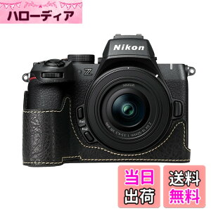 �y���������z�j�R�� �p NIKON Z50II �p �J���� �n�[�t�P�[�X BEADY z50 ii ��p �J���� �P�[�X Z50 II z50ii �J�o�[ Z50 2�� PU���U�[ �ی�P�[�X �u���b�N �F�F�u���b�N