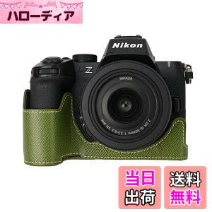 �y���������z�j�R�� �p NIKON Z50II �p �J���� �n�[�t�P�[�X BEADY z50 ii ��p �J���� �P�[�X Z50 II z50ii �J�o�[ Z50 2�� PU���U�[ �ی�P�[�X �O���[�� �F�F�O���[��
