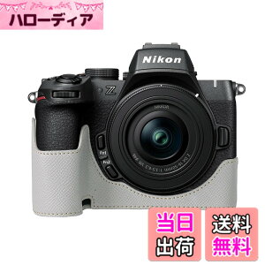 �y���������z�j�R�� �p NIKON Z50II �p �J���� �n�[�t�P�[�X BEADY z50 ii ��p �J���� �P�[�X Z50 II z50ii �J�o�[ Z50 2�� PU���U�[ �ی�P�[�X ���C�g�O���[ �F�F�O���[