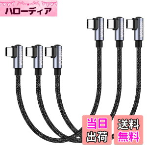 �y���������zHOTNOW �Z��USB C����USB C�P�[�u���C ���pPD 65 W USB 2.0�}���[�d�P�[�u���́AUSBC�g�ѓd�b��@��ɓK���Ă��܂� �F�F���A�T�C�Y�F15cm