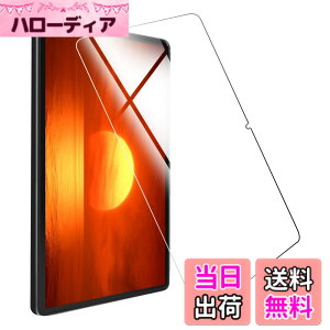 �y���������z�Ή� AvidPad A90S Android 14 �p�̃K���X�t�B���� �����K���X�t�B���� �ώw�� ������ �\�ʍd�x9H ���E���h���H���� ��U�h�~���� ����\�ʎd�l ��ʕی� �w��h�~ �ی�V�[�g �Ή� Avid