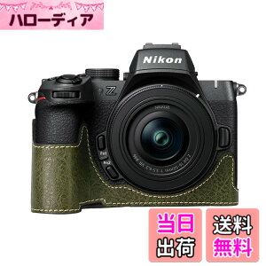 �y���������z�j�R�� �p NIKON Z50II �p �J���� �n�[�t�P�[�X BEADY z50 ii ��p �J���� �P�[�X Z50 II z50ii �J�o�[ Z50 2�� PU���U�[ �J���� �ی�P�[�X �O���[�� �F�F�O���[��
