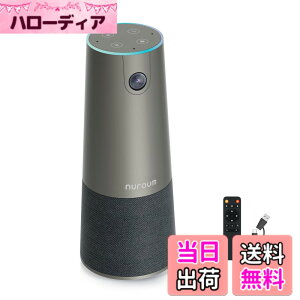 �y���������zNuroum C46 Web�J���� 4K ��c�p�}�C�N�X�s�[�J�[ UHD 500����f �E�F�u�J���� 120°���L�p 5�{�Y�[�� �m�C�Y�L�����Z�����O�}�C�N �����R������ �����t���[�~���O ���� ���a5m �W�� �S