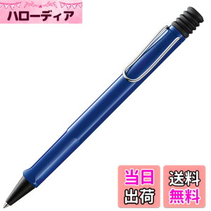 �y���������zLamy Jetstream KS JP �F�F�u���[