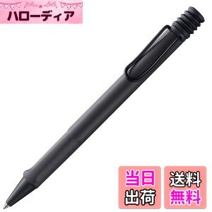 �y���������zLamy Jetstream KS JP �F�F�A���u��