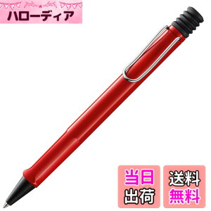 �y���������zLamy Jetstream KS JP �F�F���b�h