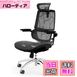 �y���������zSIHOO M102C �I�t�B�X�`�F�A �Ɨ��������o�[�T�|�[�g �֎q �f�X�N�`�F�A 3D���ˏグ���A�[�����X�g �f�X�N�`�F�A �l�ԍH�w �`�F�A �e�����[�N ���Ȃ� M102C (�O���[) �F�F�u���b�N