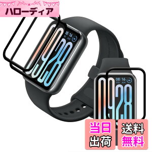 �y���������z�Ή� Xiaomi Smart Band 9 Pro �t�B���� �y3���Z�b�g �S�ʕی�z PET������ �Y�f�@�� 3D�Ȗ� �V���I�~ �X�}�[�g�o���h band 9 pro �t���ی�t�B���� �������� �����ߗ� ���h�~ �L�Y�C���@�\ 