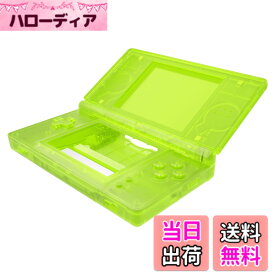 【送料無料】eXtremeRate ds liteに対応用組み立て式カスタム交換シェルクリア素材、交換ボタンも付き、ニンテンドーdsライトに対応用スクリーンレンズ 色：クリアライムグリーン