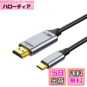 �y���������z[LUYING] USB Type C HDMI �ϊ��P�[�u�� 2M 4K@30Hz UHD�f���o�́y�P�����`���zType C HDMI�ϊ��A�_�v�^ MacBook Pro/Air 2023/iMac�AS 23/XPS 17�ȂǑΉ� �T�C�Y�F1�� Type C HDMI �ϊ��P�[�u��