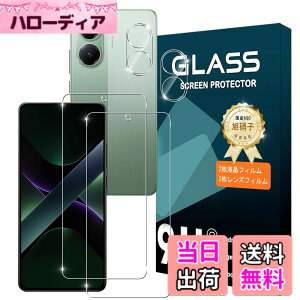 �y���������zXiaomi Poco X7 Pro �K���X�t�B���� �w��F�ؑΉ� �y2+2���Z�b�g�z���{���Ɏq�f�ސ� Poco X7 Pro �ی�t�B���� �K���X�t�B���� 2�� + �J�����t�B���� 2�� �w��F�؉s�q �����K���X �t�� ��