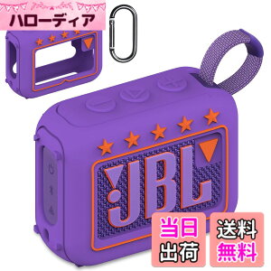 �y���������zBCWXION�V���J�Q���ی�J�o�[ for JBL GO4 Bluetooth�X�s�[�J,�V�����_���[�v �F�F��
