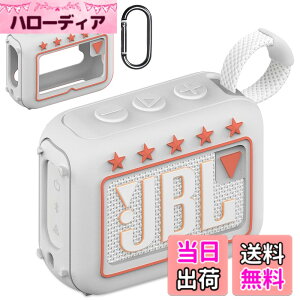 �y���������zBCWXION�V���J�Q���ی�J�o�[ for JBL GO4 Bluetooth�X�s�[�J,�V�����_���[�v �F�F�z���C�g