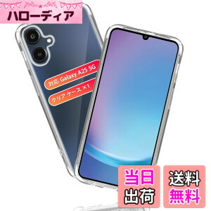 �y���������z�Ή� Galaxy A25 5G �P�[�X *1�� �y�ČRMIL�K�i�擾 �ωq���z �Ή� Galaxy A25 5G SC-53F SCG33 �J�o�[ ���� �X�}�z ����~�� �l���G�A�N�b�V���� ���ϖh�~ ���C�����X�[�d ���^ �y�� �V���J�Q