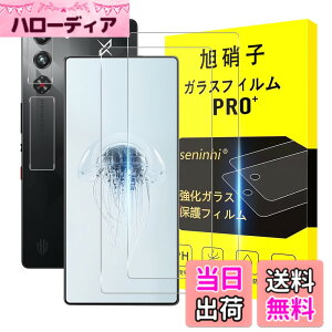 �y���������z�Ή� RedMagic 10 Pro / 10 Pro+ �K���X�t�B�����y2+2���Z�b�g-���YAGC���Ɏq�K���X�z�Ή� RedMagic 10 Pro �t�B�����i2�����j + �J�����t�B�����i2�����j�t���ی� �����K���X �d�x9H ����0.26mm