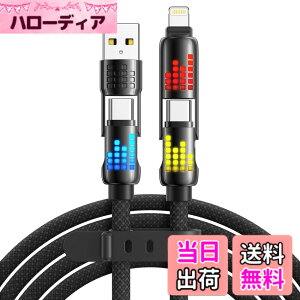 �y���������zRAVIAD 4in1 �[�d�P�[�u�� �}���` 3A USB Type C �P�[�u�� iPhone �[�d�R�[�h 60W �����[�d �F�F�u���b�N�A�T�C�Y�F240W 2M