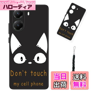 �y���������z�X�}�[�g�t�H����p�ی�P�[�X (Don't touch my cell phone) �F�FDon't touch my cell phone�A�T�C�Y�F�Ή� Xiaomi POCO X7 Pro 5G�p