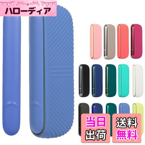 �y���������zHOREJIA �P�[�X for iqos �Ή�iqos iluma �p�̃P�[�X �y2�_�Z�b�g�z�V���R���P�[�X+�݊��p�h�A�J�o�[ �A�C�R�X�C���}�ɓK�p���� �P�[�X �C���}�p�̃T�C�h �J�o�[ �w��h�~ �[�d������ i