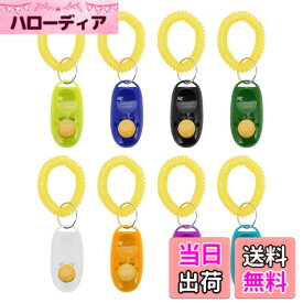 【送料無料】CAPASTEC クリッカートレーニング 犬用 静音設計 ABS+ステンレススチール+EVAリストバンド 犬のため 軽量 耐久性 舐め防止 トレーニングツール 犬 猫 馬 オウム 鳥 ペット用品 色：ライト 緑