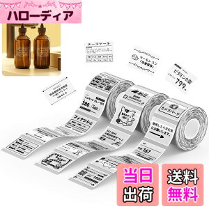�y���������zNIIMBOT ���x���V�[���y3���[���zB1/B1Pro/B2/B2Pro/B21/B21Pro/B31���x�����[�J�[�Ή� �������M���[���� ���M���x���v�����^�[ ����p�� ���S�� �ϐ� �F�F40*30 �����A�T�C�Y�F40x30mm