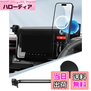�y���������zBIBIBO�X�Y�L �V�^ �X�y�[�V�A �X�y�[�V�A�J�X�^�� MK54S MK94S �O��� �X�}�z�z���_�[ �}�O�l�b�g[���� 9�C���`HD�f�B�X�v���C���ڎԐ�p] �� �g�уz���_�[ 360�x��] �������� ���� 