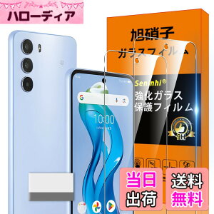 �y���������zscreenprotector �K���X�t�B���� pmrnfgnfdnfgdgfn �w��h�~ �����K���X �����Y�ی�t�B���� �F�FHD����/�����x/�w��h�~�A�T�C�Y�FZTE nubia S 5G �N���[�j���O�c�[��