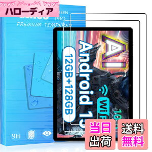 �y���������zFOR �p�̃K���X�t�B���� �����K���X�t�B���� �ώw�� ������ �\�ʍd�x9H ���E���h���H���� ��U�h�~���� ����\�ʎd�l ��ʕی� �w��h�~ �ی�V�[�gPCduoduo �F�F2�� ALLDOCUBE iPlay70S 