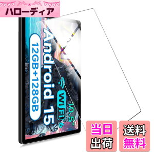 �y���������zFOR �p�̃K���X�t�B���� �����K���X�t�B���� �ώw�� ������ �\�ʍd�x9H ���E���h���H���� ��U�h�~���� ����\�ʎd�l ��ʕی� �w��h�~ �ی�V�[�gPCduoduo �F�FALLDOCUBE iPlay70S 10.5