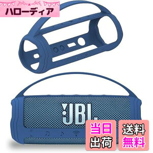 �y���������zBCWXION�V���J�Q���ی�J�o�[for JBL FLIP6 Bluetooth�I�[�f�B�I�C�����h�~ �ϏՌ� �h�o �L�Y�h�~ �w��h�~ for JBL FLIP 6 �F�F�u���[