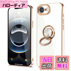 �y���������z�yMajiyana�z�N���A 360°��]�X�^���h �c�����Ή� for iPhone �����O�t�� �����O �P�[�X �F�F�z���C�g�A�T�C�Y�FiPhone 17e/16e