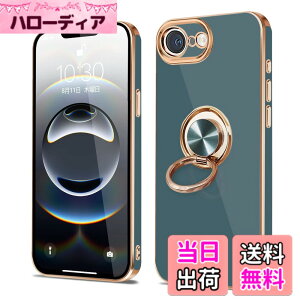 �y���������z�yMajiyana�z�N���A 360°��]�X�^���h �c�����Ή� for iPhone �����O�t�� �����O �P�[�X �F�F�O���[�A�T�C�Y�FiPhone 17e/16e