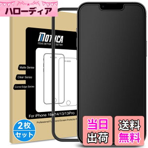�y���������zMothca 2���Z�b�g �A���`�O���A iPhone 17e/iPhone 16e/iPhone 14/iPhone 13/iPhone 13 Pro�Ή� �K���X�t�B���� �����K���X �ی�t�B���� ���炳�� �^�b�`�� �Q�[���t�B���� ���{���� �F�F�A���`�O