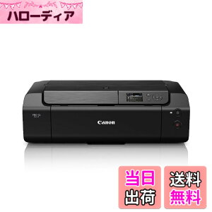 �y���������z�yNew�z �L���m�� Canon �C���N�W�F�b�g�v�����^�[ imagePROGRAF PRO-G2 A3�m�r�Ή�/�����v�����g �摜���S��/Wi-Fi���L��LAN�Ή�/�V10�F�C���N �F�F�u���b�N�A�T�C�Y�F��