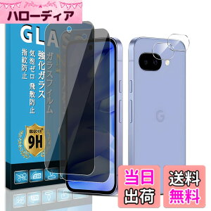 �y���������zscreenprotector �����K���X �d�x 9h hardness 38 quan �F�F�Ƃ��߂��A�T�C�Y�FGoogle Pixel 9A