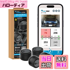 �y���������zFOBO Tire 2 TPMS ��C���Z���T�[ �^�C����C���Ď��V�X�e�� ��t�ȒP �X�}�z�Ń`�F�b�N �� �h�� �Z�K�擾 ���{��������t�� �F�FFOBO TIRE LITE