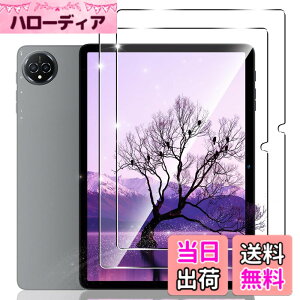�y���������z�y2���Z�b�g�z �Ή� BMAX i10 Plus �K���X�t�B���� 2�� �y���{���f�ވ��Ɏq���z �Ή� BMAX i10 Plus 10.1�C���` �^�u���b�g �t�B���� �����K���X �t�� �ی�t�B���� �P�[�X �J�o�[ ������