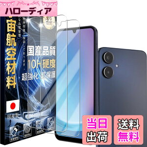 �y���������zJCJCLY �Ή� Galaxy A25 5G �K���X�t�B���� 2���Z�b�g SC-53F 10H�d�x�E�ČR�K�i�q��ޗ� ���������� �w��h�~ �������� �������^�b�`�Ή�JCMGA25G2 �F�F�N���A�A�T�C�Y�F2-Galaxy A25 5G