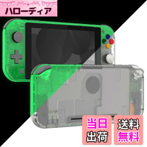 �y���������zeXtremeRate switch lite�ɑΉ��p�N���A�f�ނ�DIY�݊�����P�[�X�V�F���A�C�V��switch���C�g�R���g���[���[�C���L�b�g�n�E�W���O/�X�N���[���t�B�����t���Aswitch���C�g�ɑΉ��p�J�X�^