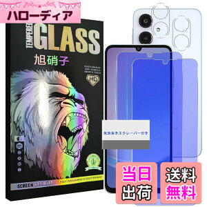 �y���������z�K���X�t�B���� �F�F�����A�T�C�Y�F�Ή� galaxy a25 �u���[���C�g�J�b�g