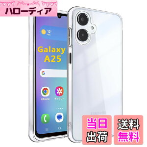 �y���������z���Y���Ɏq�f�� �����K���X �Ή� �K���X�t�B���� �J�o�[ �ی�t�B���� �F�F�N���A�A�T�C�Y�F�Ή� galaxy a25 TPU