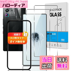 �y���������z�Ή� �K���X�t�B���� + �J�����t�B���� �y�d�x9H�z �����K���X Touch�Ή� �A��U�h�~ �A�Ռ��z�� �A�w��h�~ �A�ȒP�\��t�� �F�F�N���A�A�T�C�Y�F�Ή� RedMagic 10 Pro / 10 Pro+