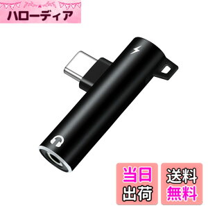 �y���������zAkkerds Type-c to 3.5 mm�ʘb�f�W�^���I�[�f�B�I�A�_�v�^ 2 in 1�A�_�v�^�A�����ɏ[�d+���� DAC�g�ѓd�b�A�_�v�^ 90�x�G���{�݌v ����/�[�d/����/������@�\ �L�͌݊��� �u���b�N �T�C�Y