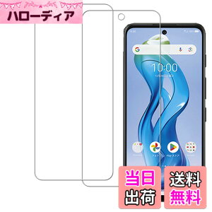 �y���������zHUAKE 2���Z�b�g ���{�f�ލ̗p ��p �K���X�t�B���� �F�F�����A�T�C�Y�FZTE nubia S 5G A403ZT