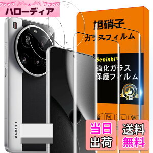 �y���������z�Ή� Xiaomi 15 Ultra 5G �K���X�t�B���� Xiaomi15 Ultra 5G �w��h�~ �y2* �t�B���� + 2* �����Y�ی�t�B���� + 1*�N���[�j���O�c�[���z���Y���Ɏq�ގ� Xiaomi 15Ultra 5G ���^ �����K���X Xiaomi 15 