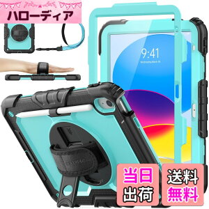 �y���������zSEYMAC stock iPad(A16) ��11����/��10�����p�P�[�X �ϏՌ� �y���z���_�[ �t�B�����t���O�ʃJ�o�[ ���u���c�u���X�^���h 360�x��]�n���h�X�g���b�v �V�����_�[�X�g���b�v�t�� �F�F