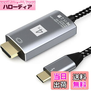�y���������zUSB C - HDMI�A�_�v�^�[ (4K@60Hz) USB Type-C - HDMI�A�_�v�^�[ �F�F�O���[ 1M